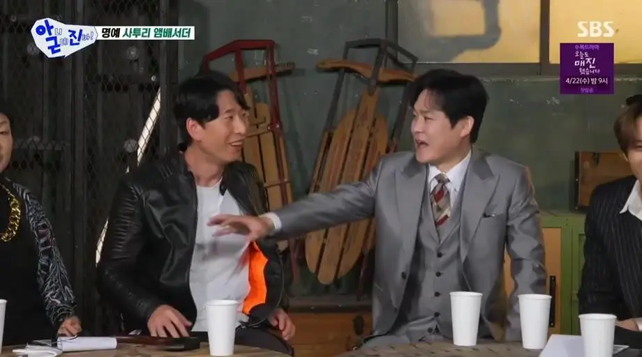 김성균 : 범죄와의 전쟁 찍을때 사투리때문에 싸웠다