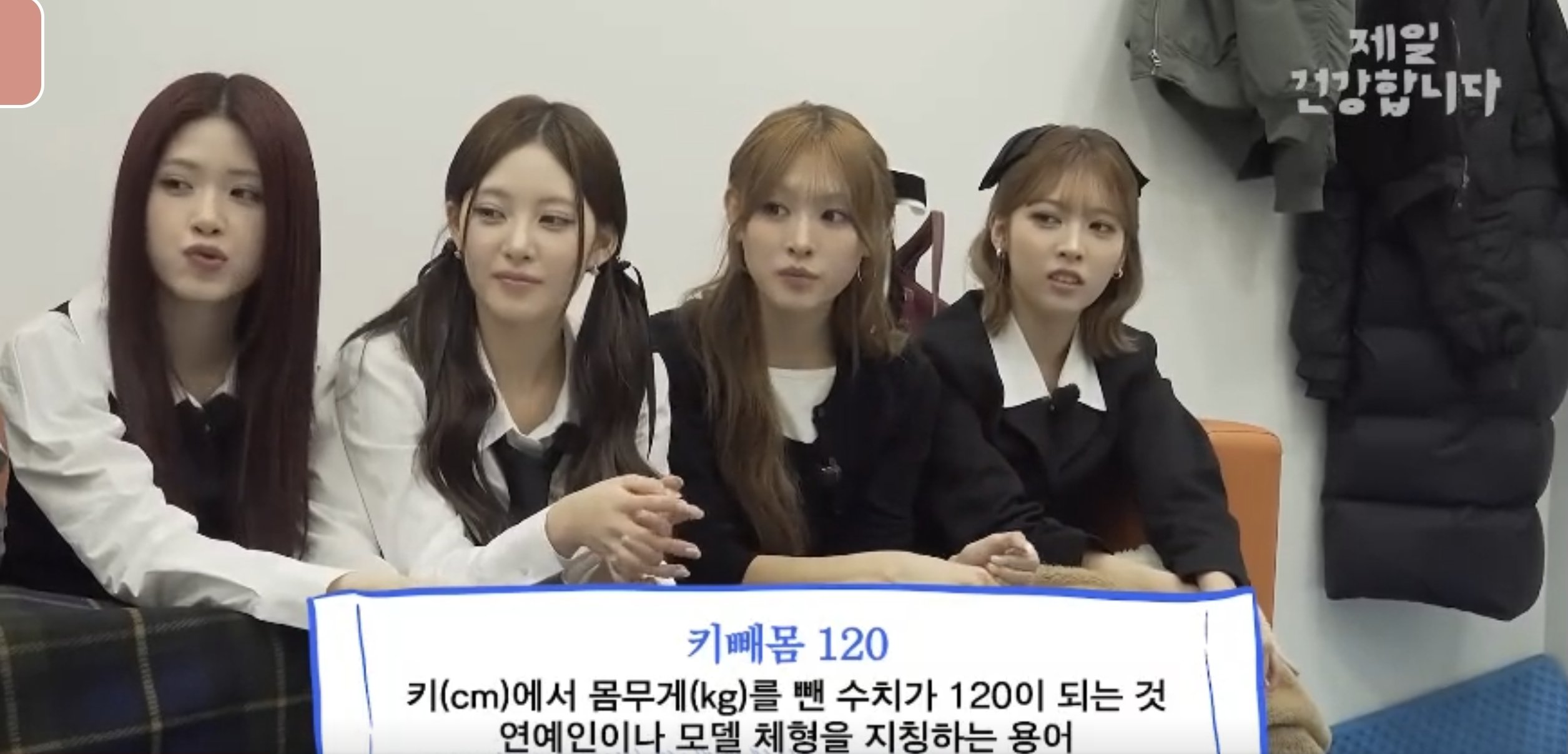 연예인기준 몸무게 계산법