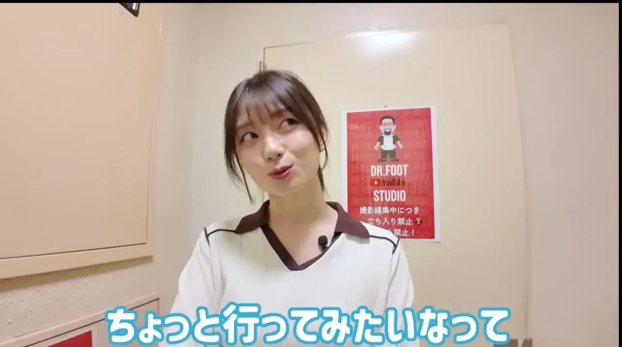 세토 칸나 근황