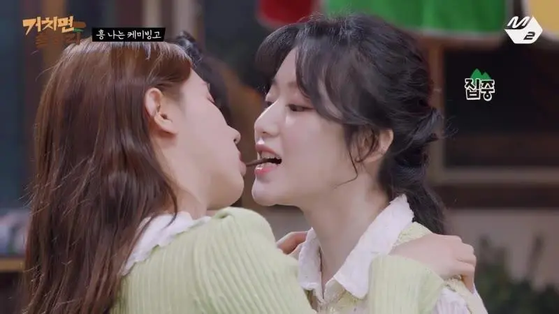 미연 슈화 빼빼로게임 근황