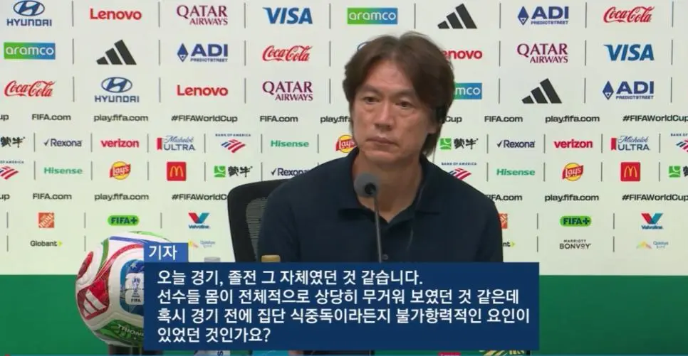 홍명보에게 \"단체로 식중독 걸렸냐\" 질문했던 기자 귀국소감 ㅋㅋㅋ