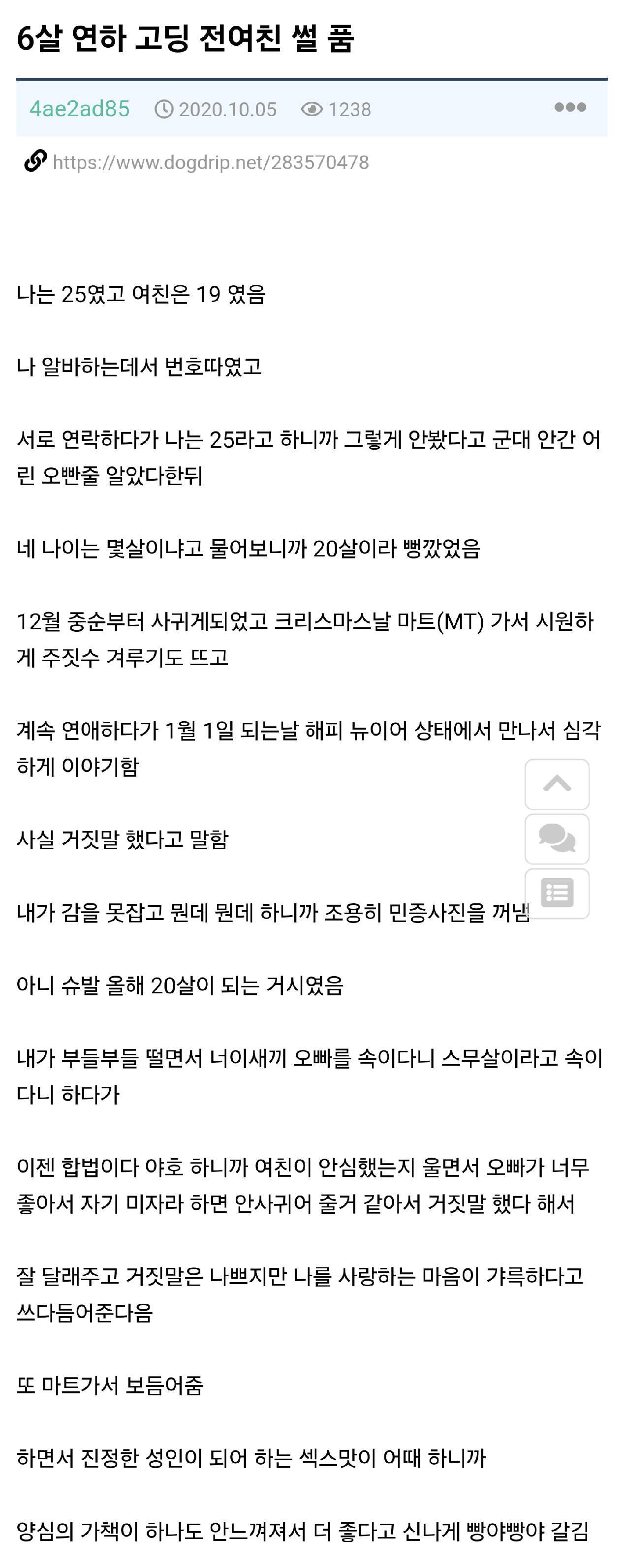 마트가서 주짓수 겨루기한썰