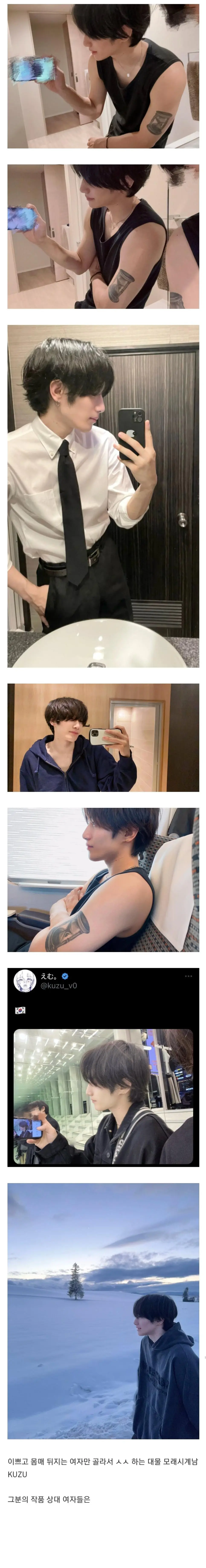 존예녀들과 노콘ㅅㅅ한걸로 돈 벌며 사는 대물남