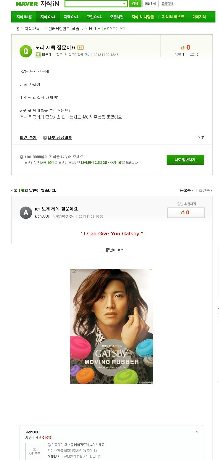 김길규 개1새끼