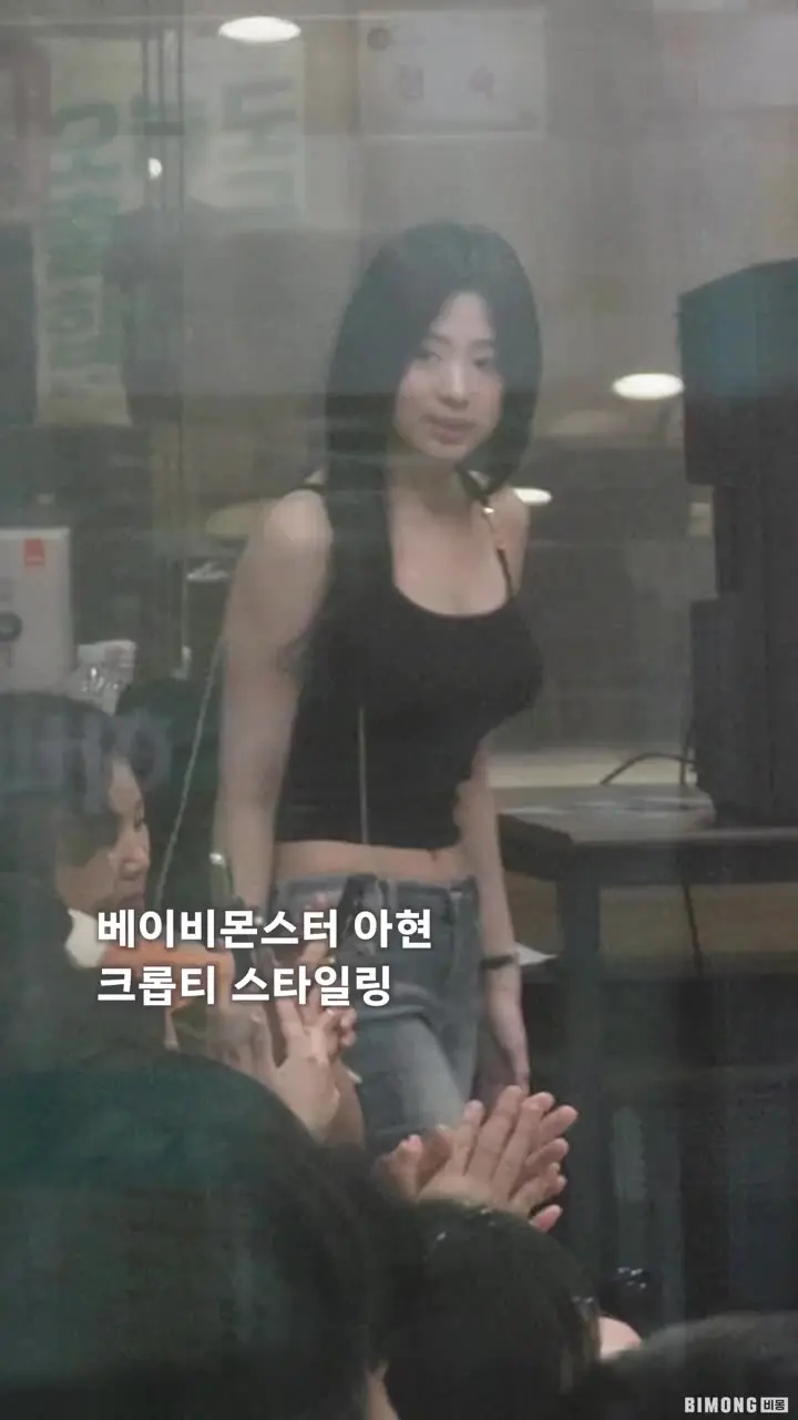 오늘자 베몬 아현 라디오 방송 코디 ㄷㄷㄷㄷㄷ