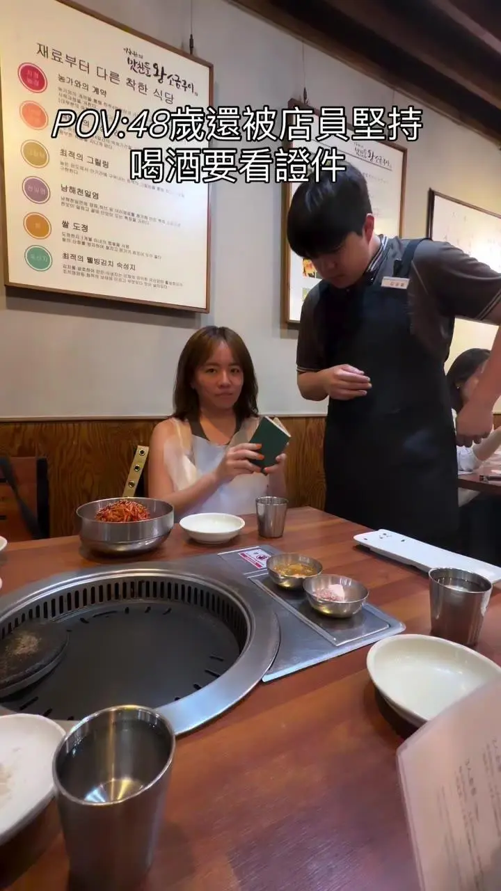 한국 여행 와서 여권 검사 당하는 대만 누나