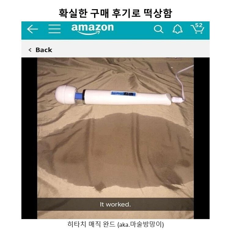 19) 후기 레전드