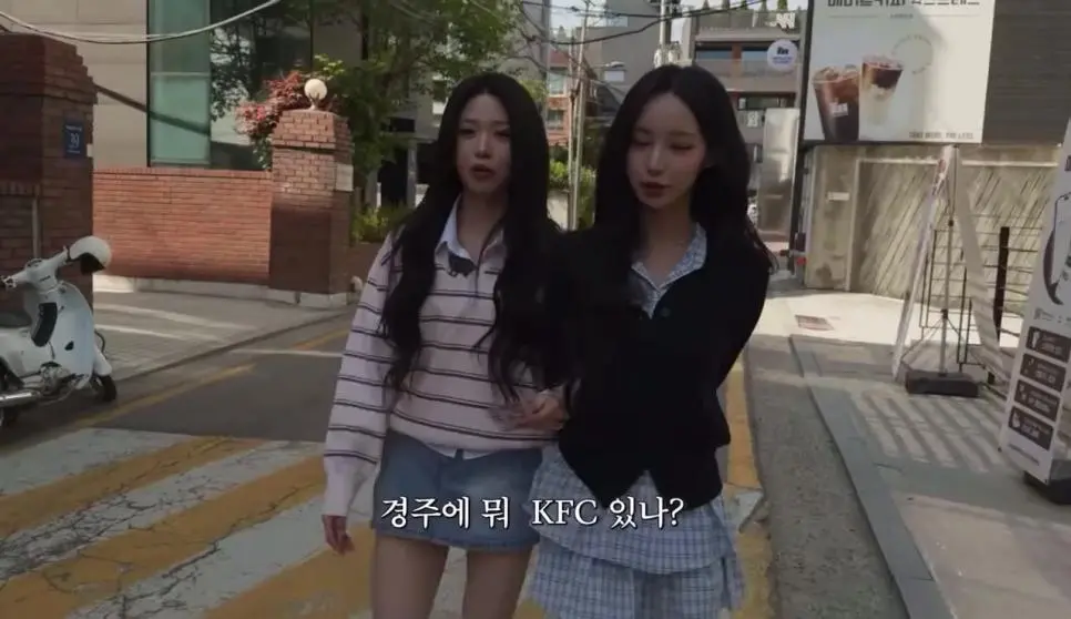 소리] 서로의 고향에 kfc가 없다는 사실에 안도하는 아이돌.mp4