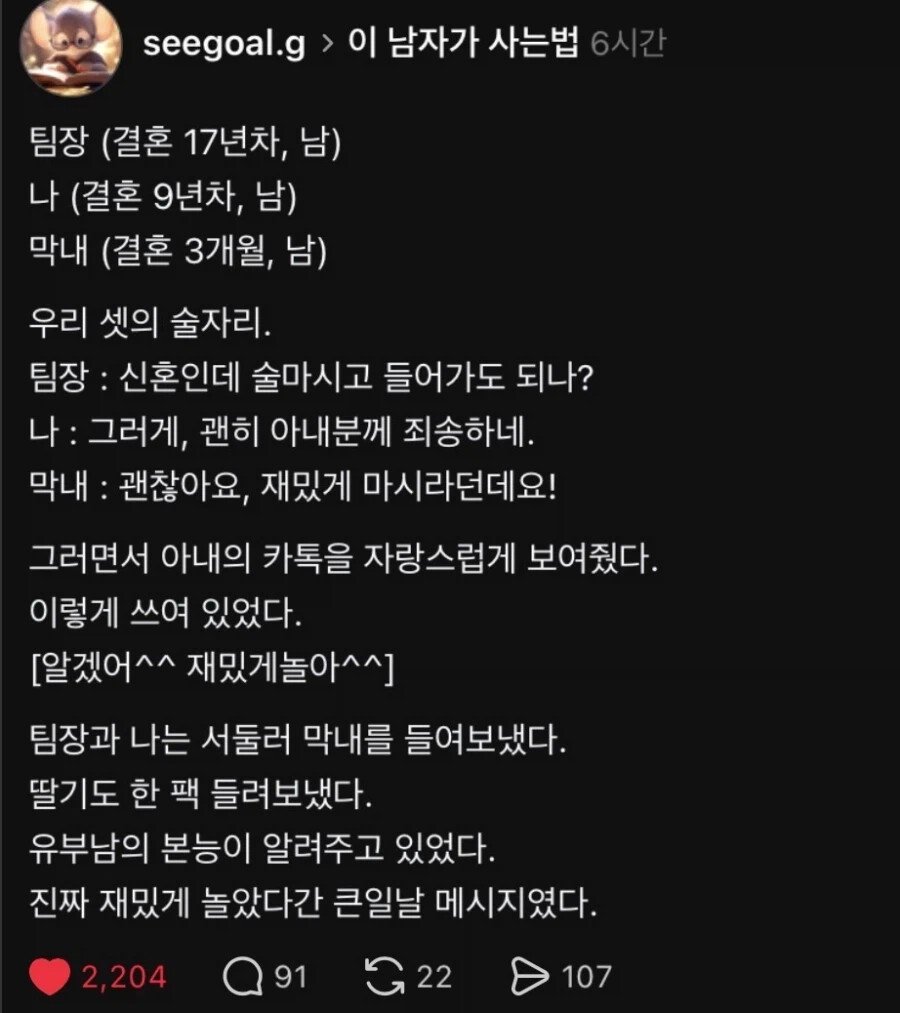모든 안전수칙은 피로 씌여졌다