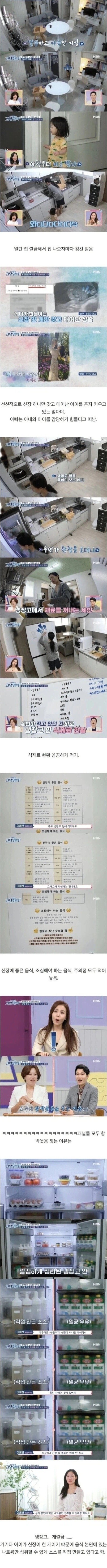 기초수급자의 희망편과 절망편.jpg