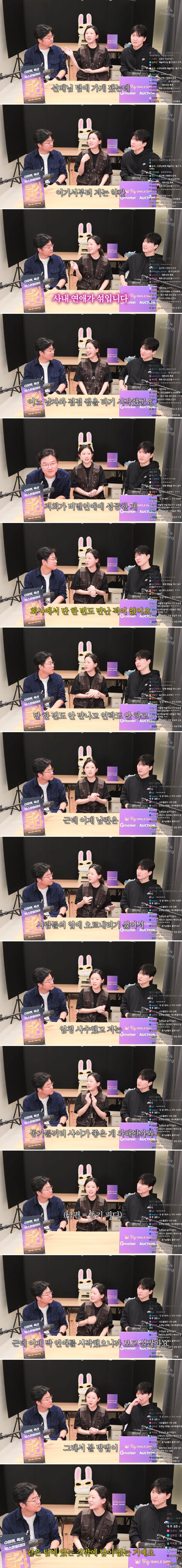 나영석이 사내 정치 얘기를 듣고 충격받은 이유