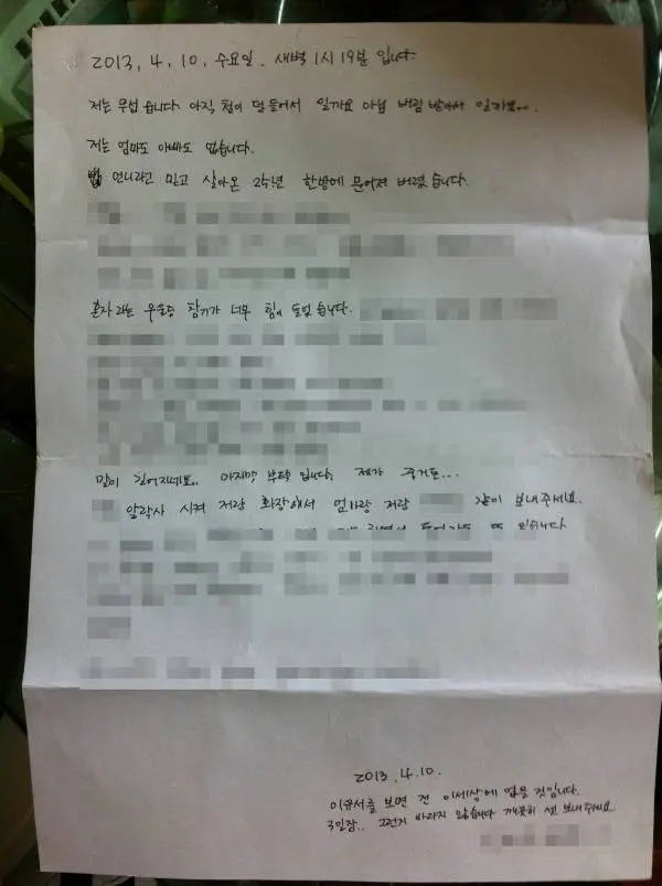 20대 여성 고독사 유품정리 후기.jpg