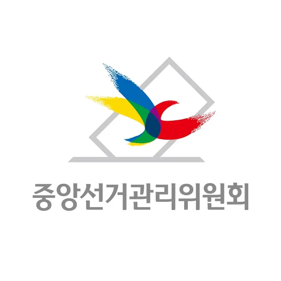 올해의 병신