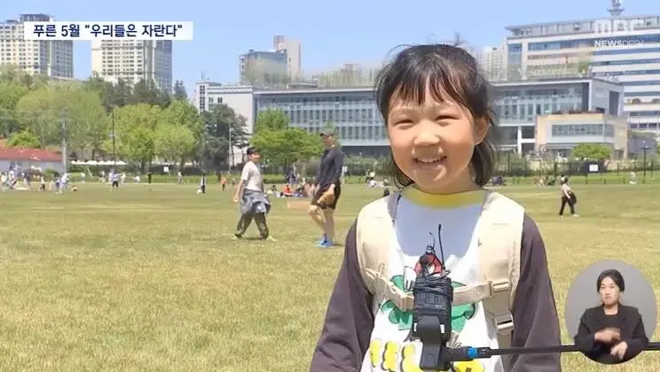 오늘자 어린이 인터뷰 \"이 여행 자체가 선물이 아닐까 …