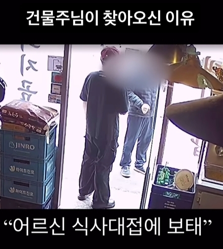 국가유공자 어르신들에게 무료 국밥을 대접하는 박민규씨 인스타그램