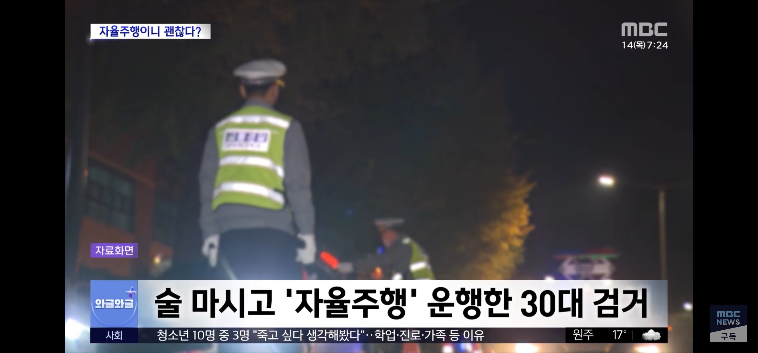 21세기 김유신.jpg