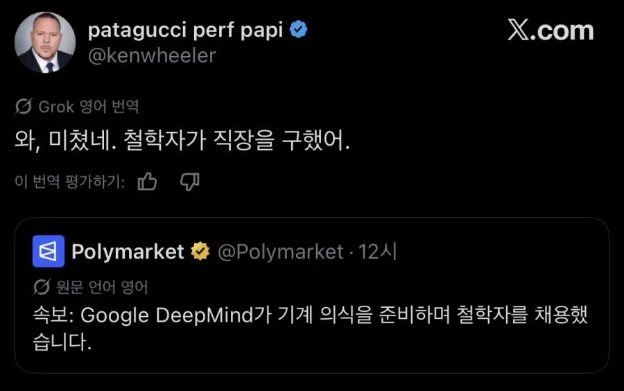 AI가 정말로 특이점이자 혁명이 맞는 이유