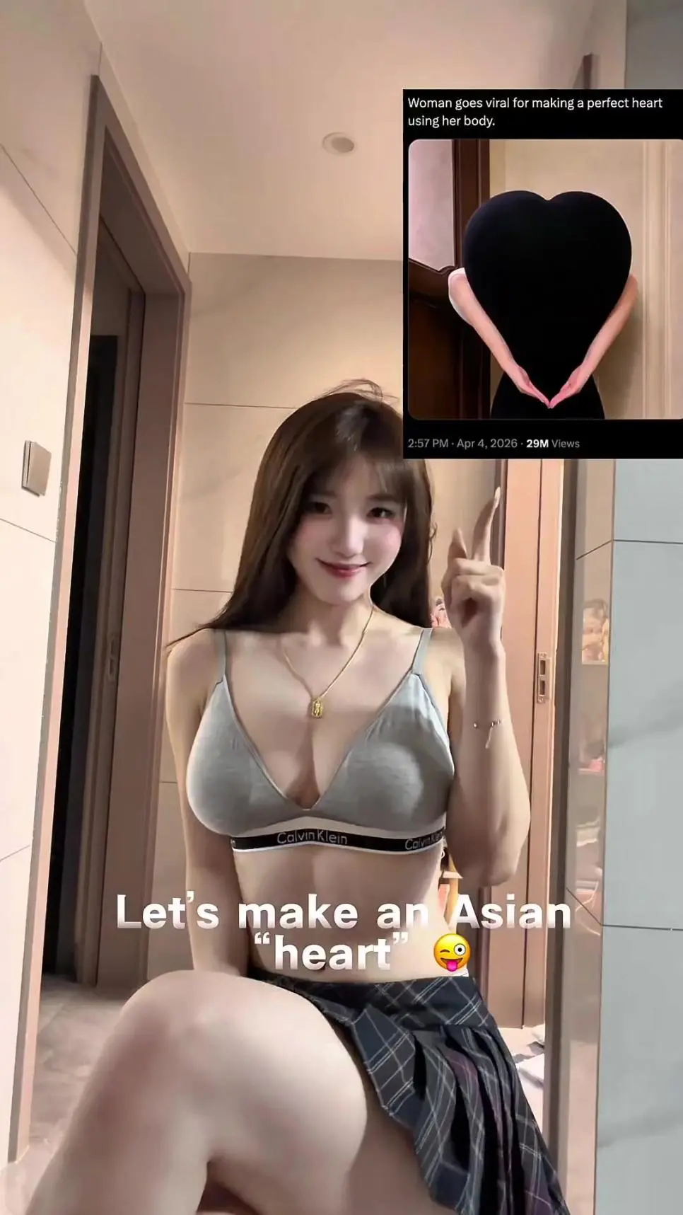  미시룩 엉덩이 하트