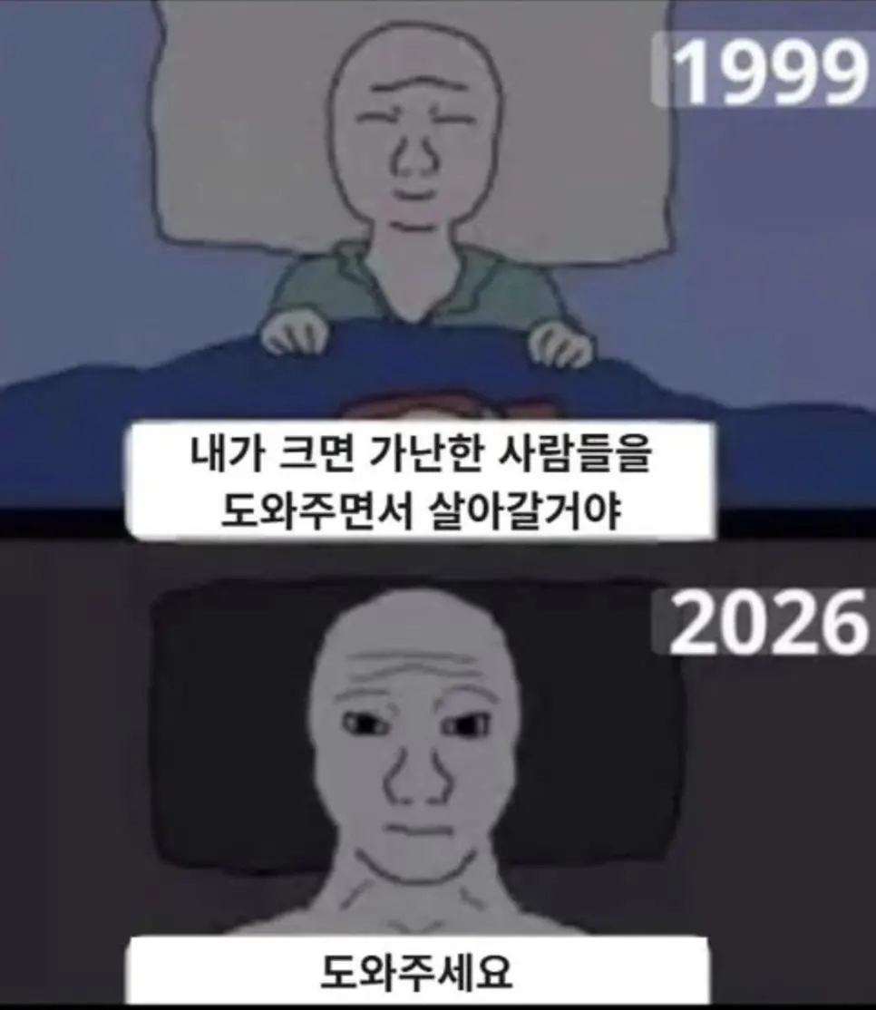 어른이 되면 가난한 사람들을 도와주면서 살거야
