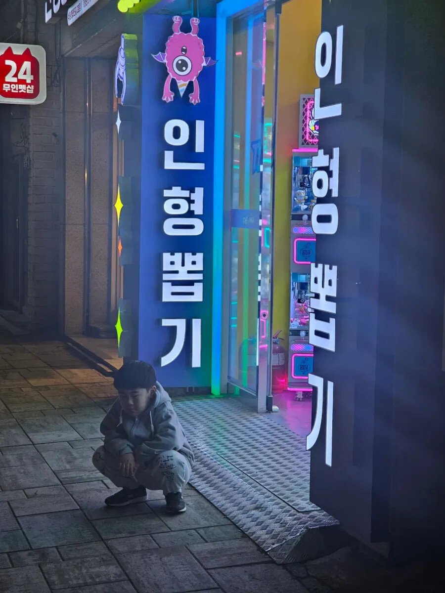 도박에 자산을 탕진하고 넋이 나가버린자