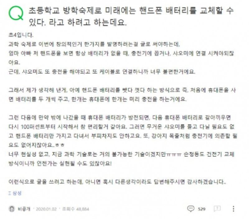 오랜만에 생각나서 올려보는 "로스트 테크놀로지"