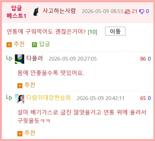 배 위에서 선원들이 먹는 간식.mp4
