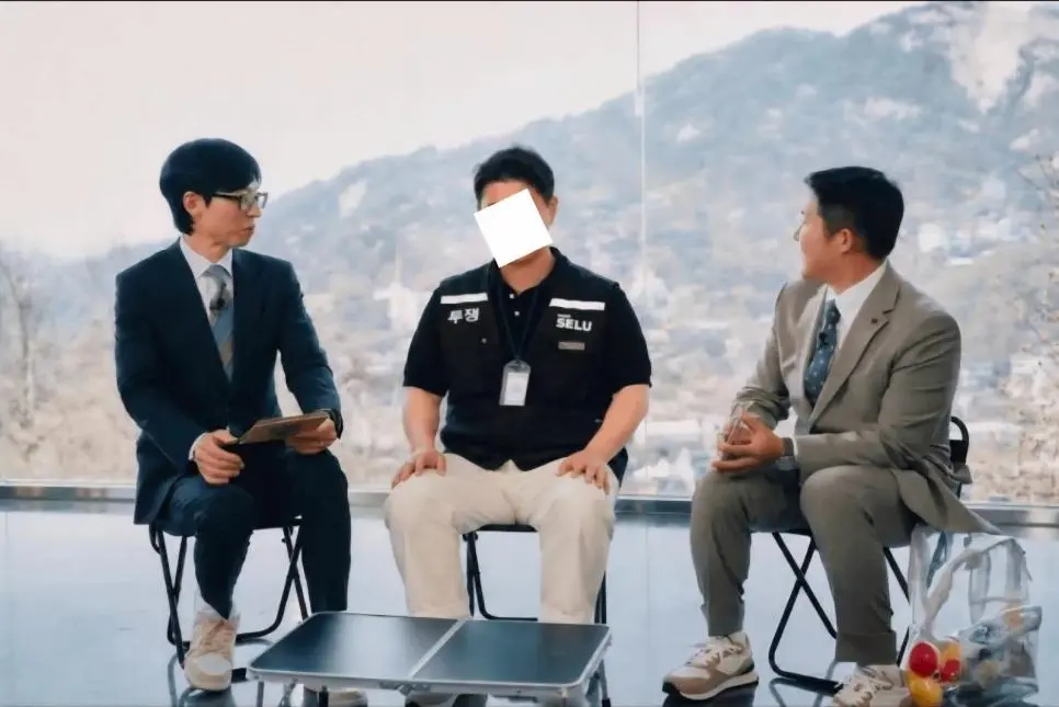 조만간 유퀴즈 출연자