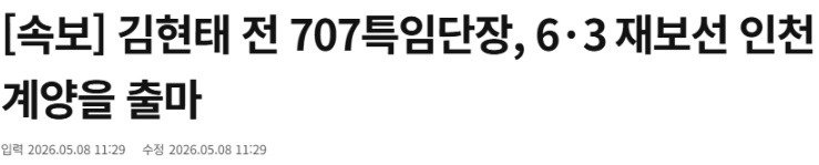 망둥이 꼴뚜기 다 뛴다