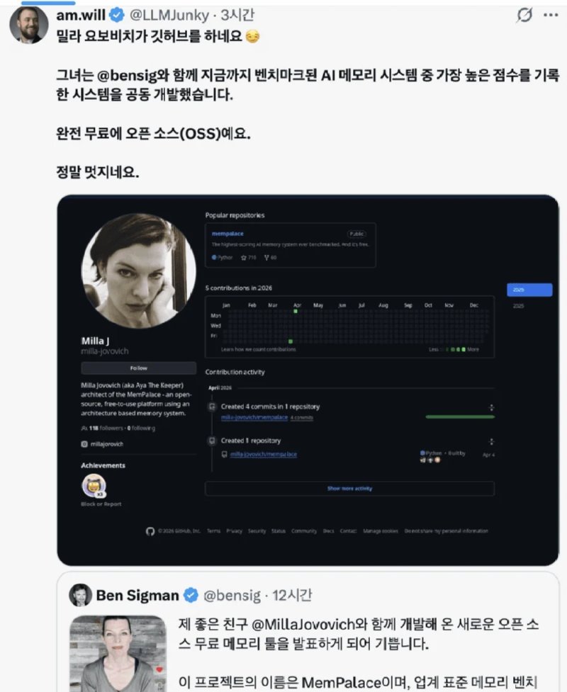 Screenshot 2026-04-08 at 10-15-59 좀비영화계 밀라요보비치 근황 - DogDrip.Net 개드립.png