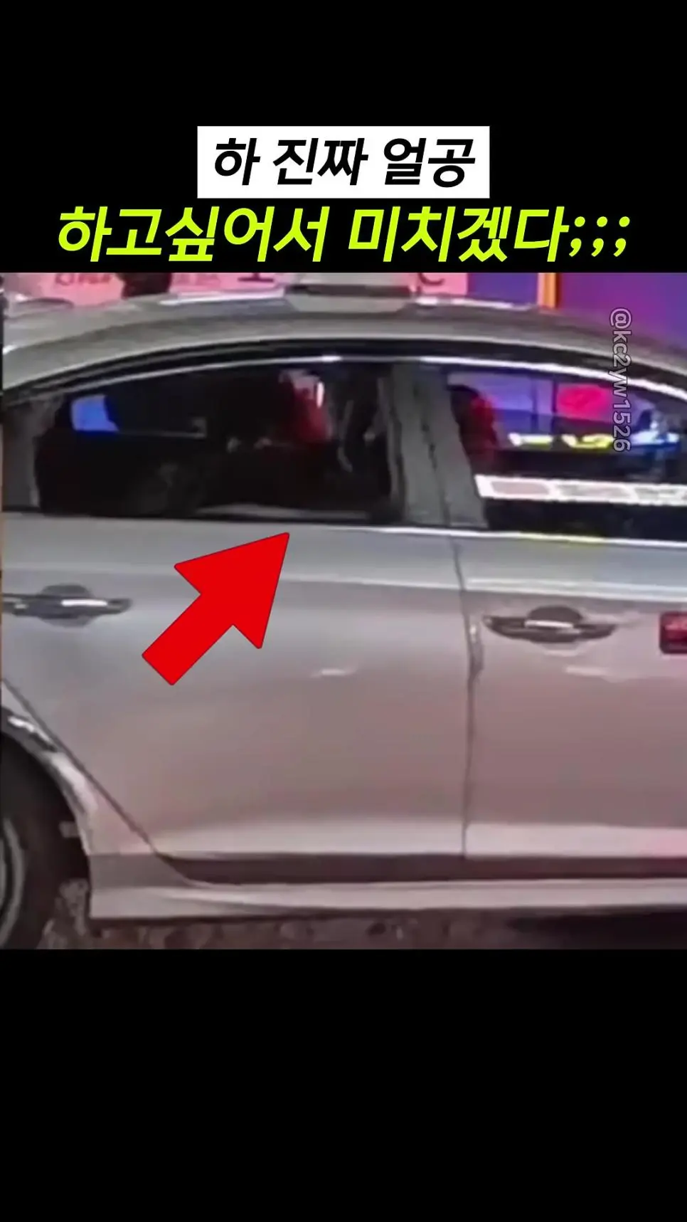 길가다 택시기사 폭행범을 목격한 상남자 반응 ㄷㄷ