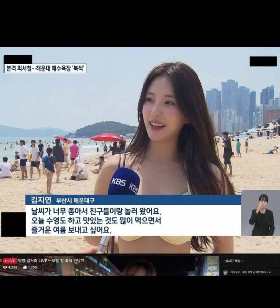 공영방송 KBS 근황