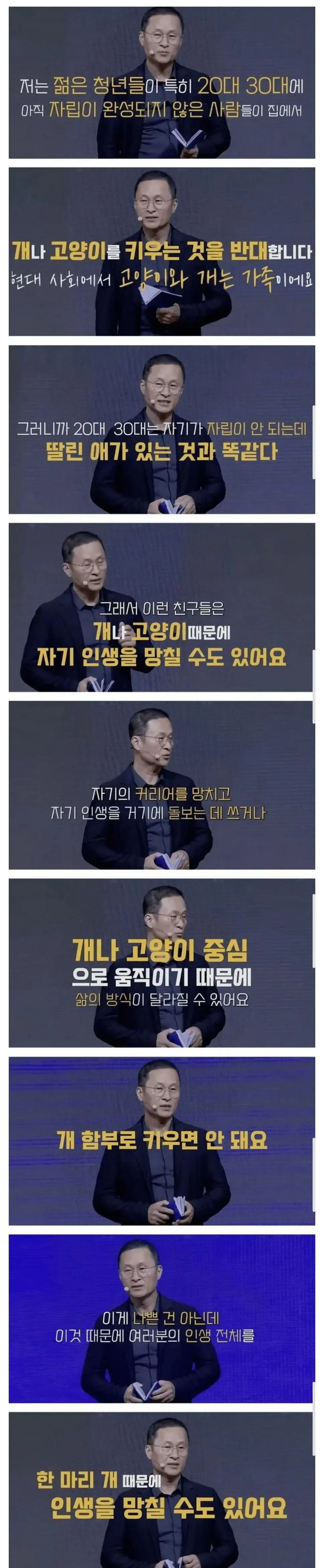 수천억 자산가가 말하는 20대, 30대는
