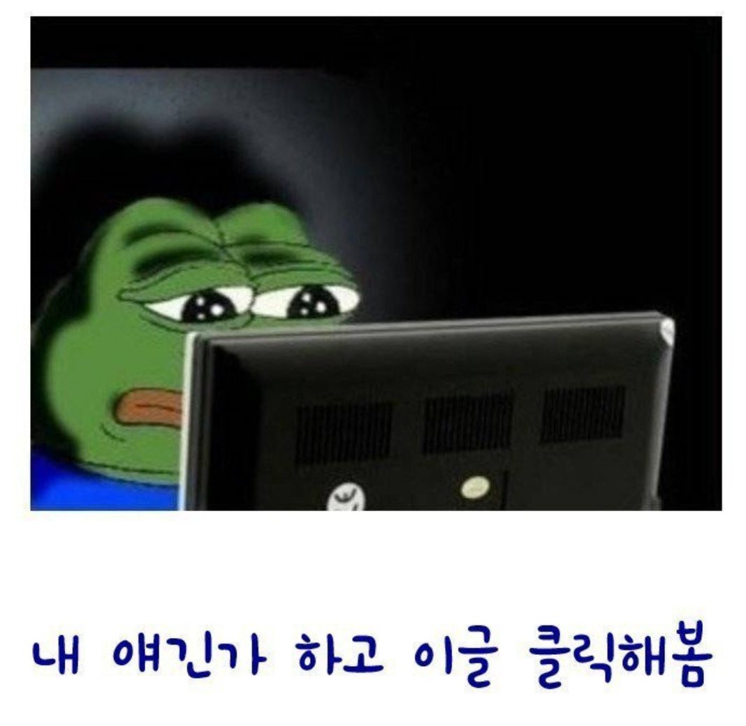 여친 없는 사람 특징