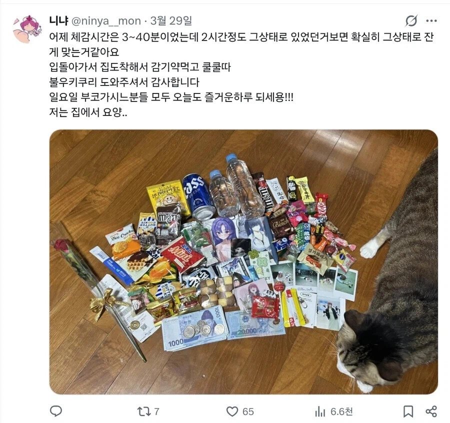 실제로 행사장에서 잠들어버린 코스어.jpg
