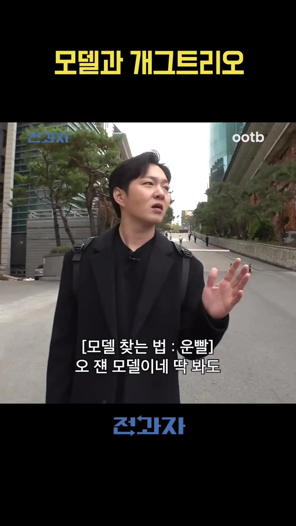 키 180 미만도 모델 학과 들어갈 수 있다