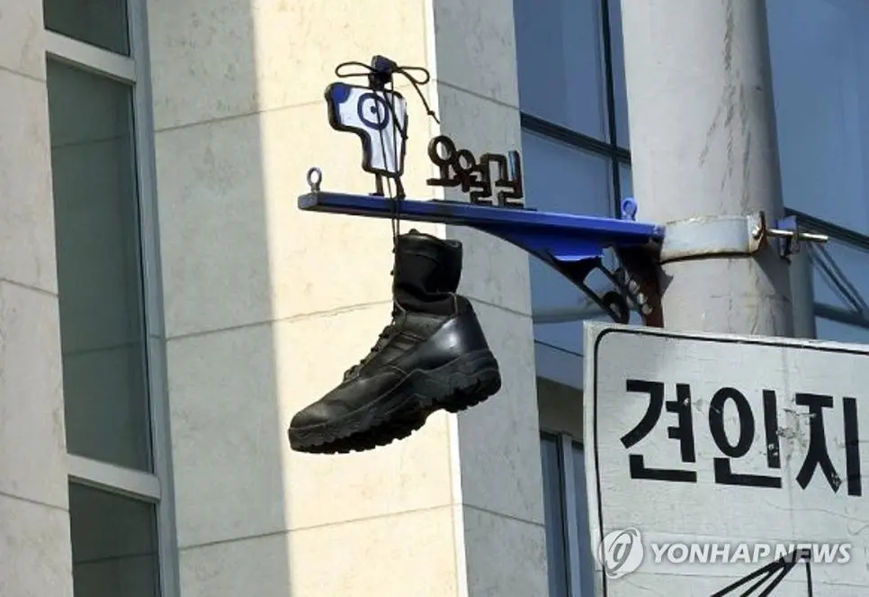 광주에 처들어가서 5.18 표지판에 군화 걸어놓는다는 벌레들 근황 ㄷㄷ