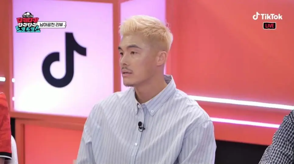 틱톡 라이브에서 홍명보 나가 외치는 김영광 ㅋㅋㅋㅋㅋㅋ