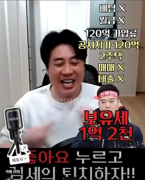 김세의 현재 상황