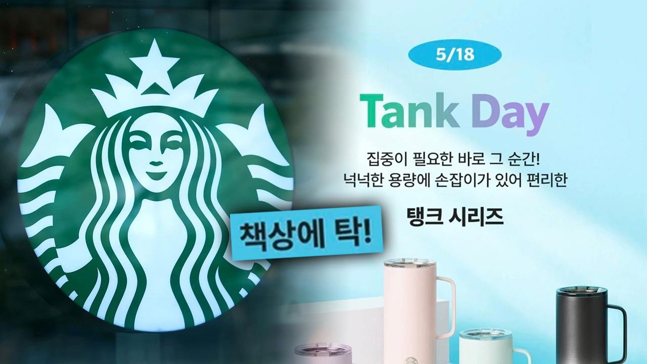 스타벅스가 아니고