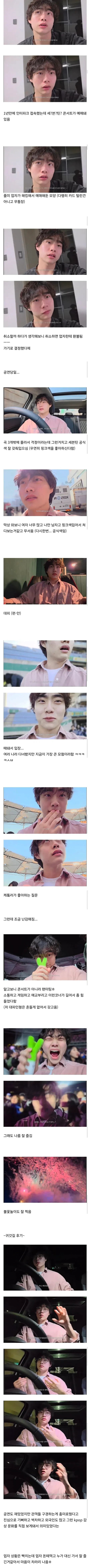 업자가 내 계정으로 아이돌 콘서트 예매함