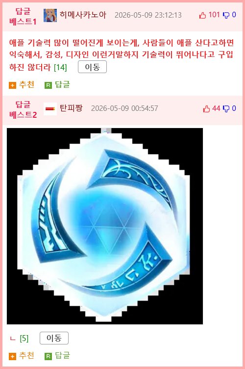 레딧에서 댓글 수천개 터진 갤럭시 영상