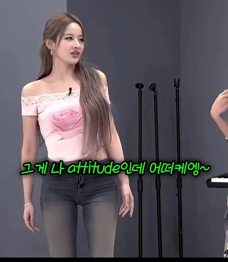 나띠 조롱 GOAT.mp4