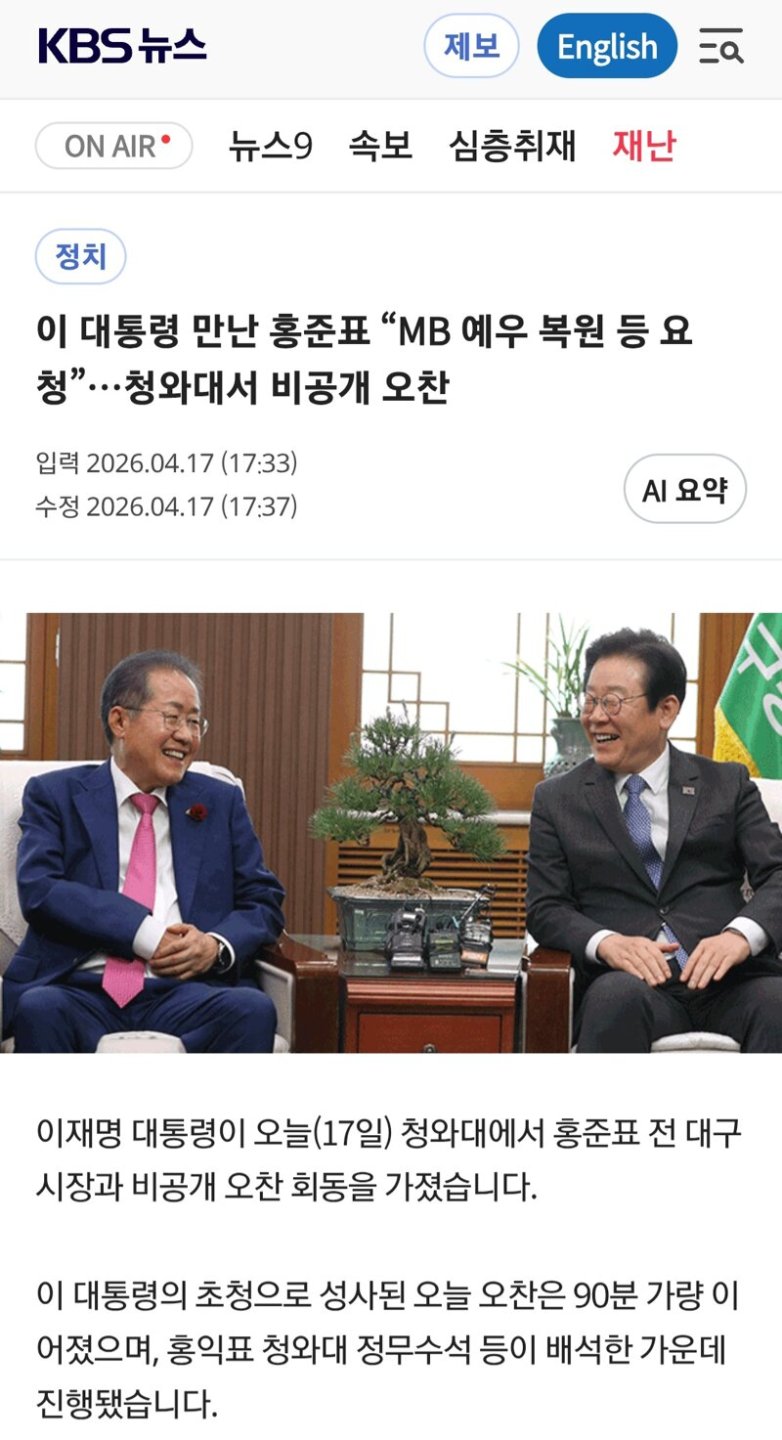 본색 드러낸 홍발정
