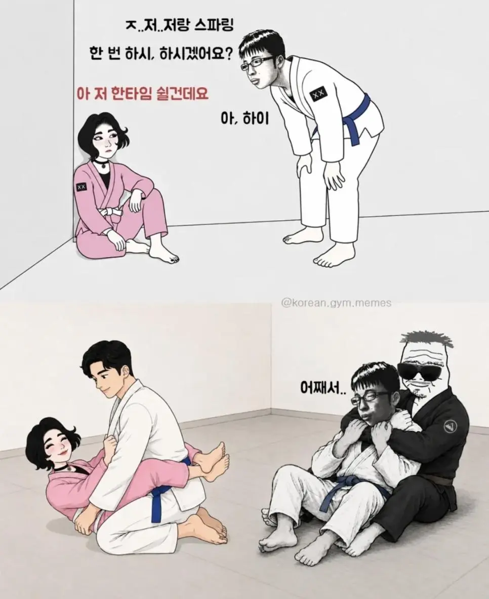 주짓수 도장의 냉혹한 현실
