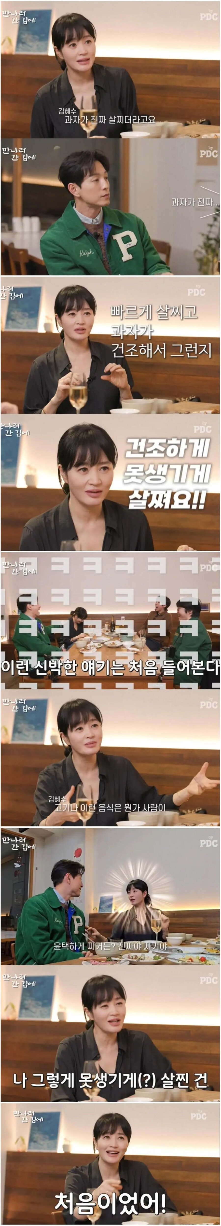 과자 먹으면 안되는 이유