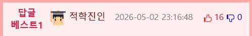 나이 먹어도 철부지 같은 남자친구들
