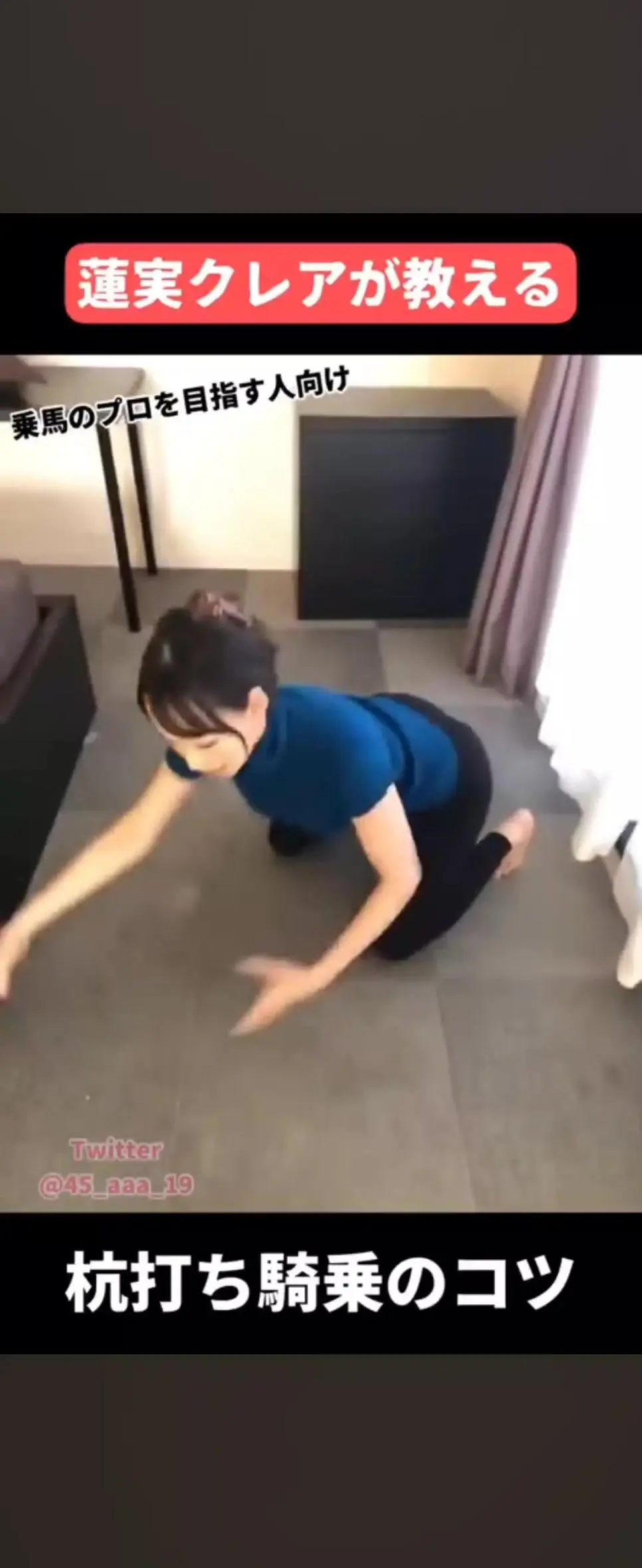 AV배우들이 교보재로 삼는 여배우.mp4
