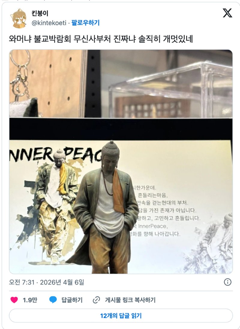 Screenshot 2026-04-06 at 5.23.50 PM.png