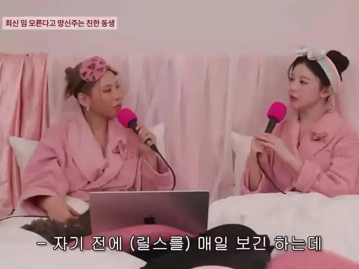 야르~~ 하는 고윤정