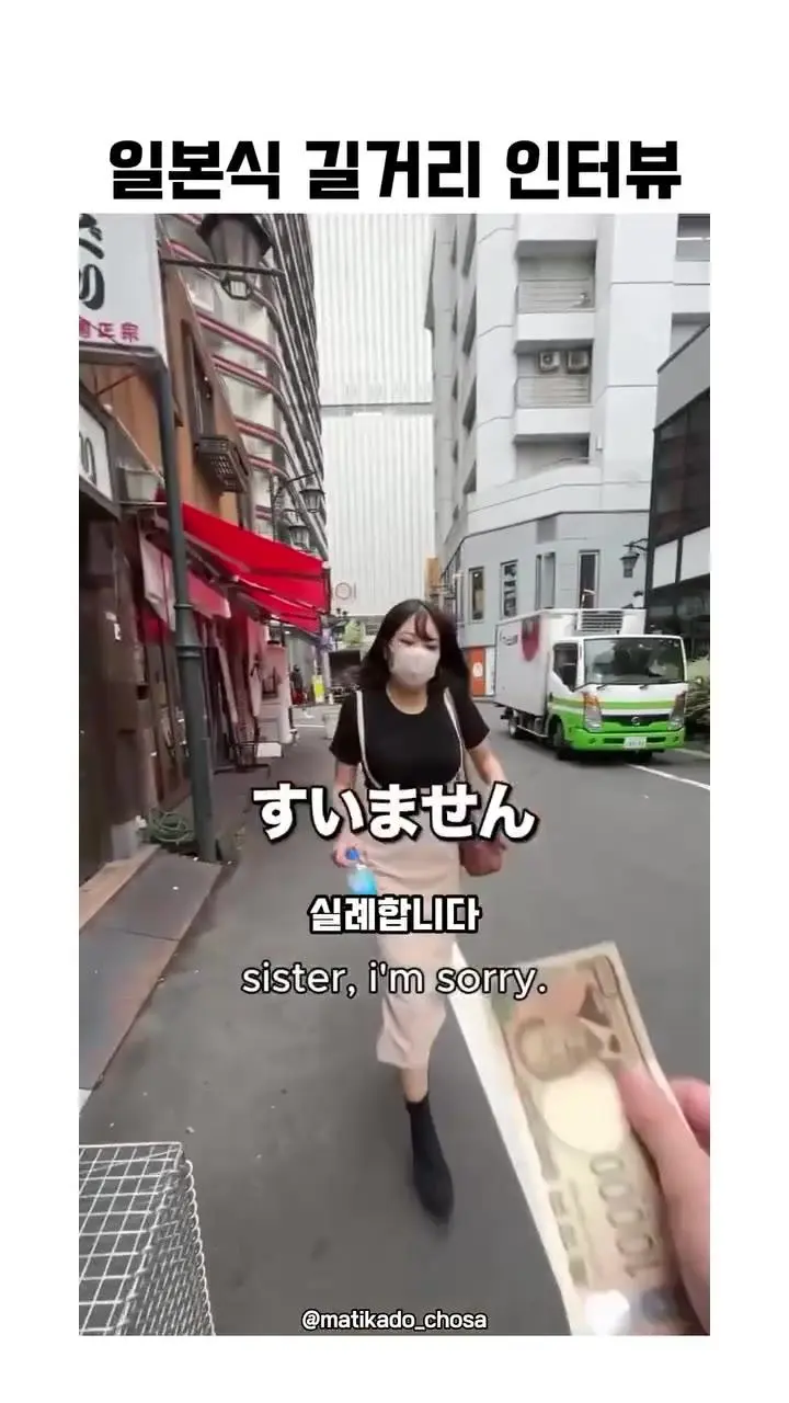 ㅇㅎ?) 10만원 드릴 테니까 겨드랑이 보여줄 수 있나요?